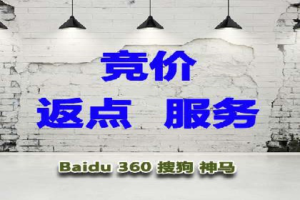 百度推广竞价实战：案例分享与优化建议