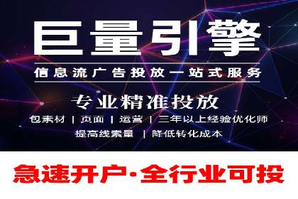 百度竞价账户托管策略：如何制定并执行？看这里！